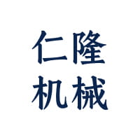 “仁隆机械”进销存在线化，手机处理业务，工作效率大大提升
